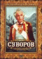 Подробней...